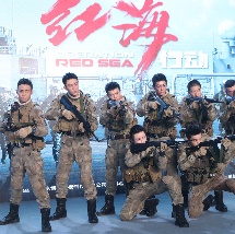 精品视频一区二区三区在线观看